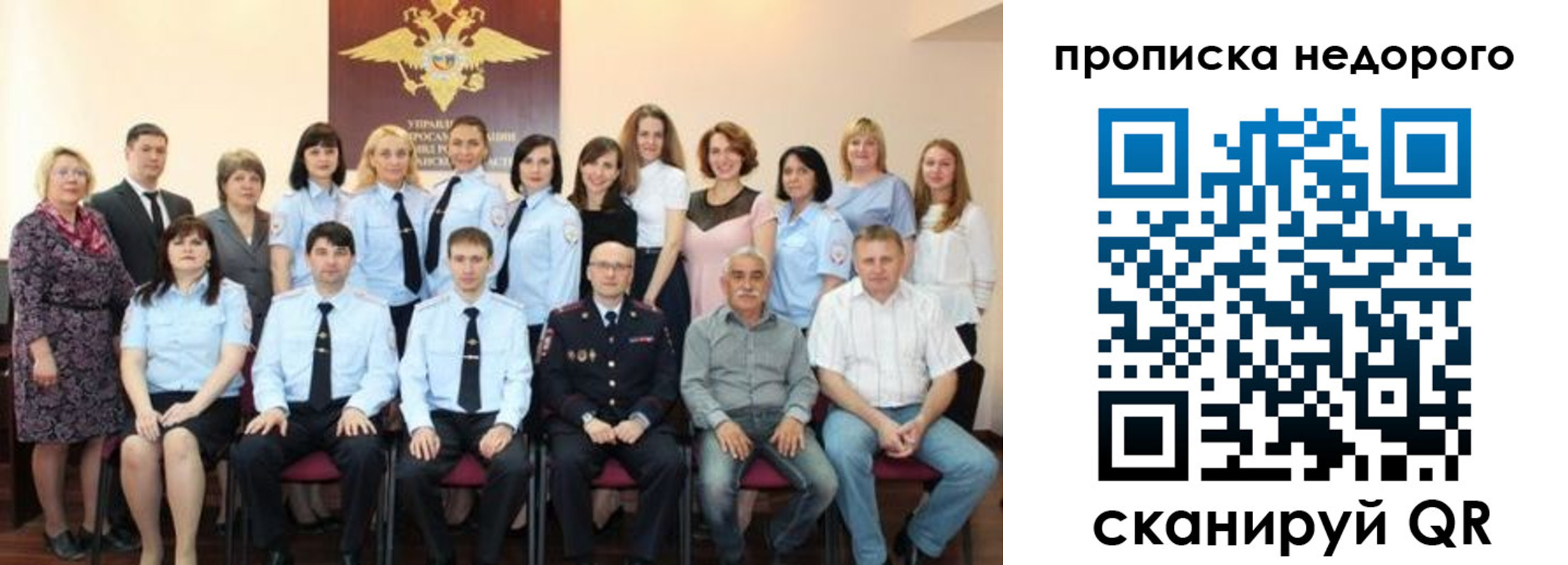прописка для военкомата в Волчанске