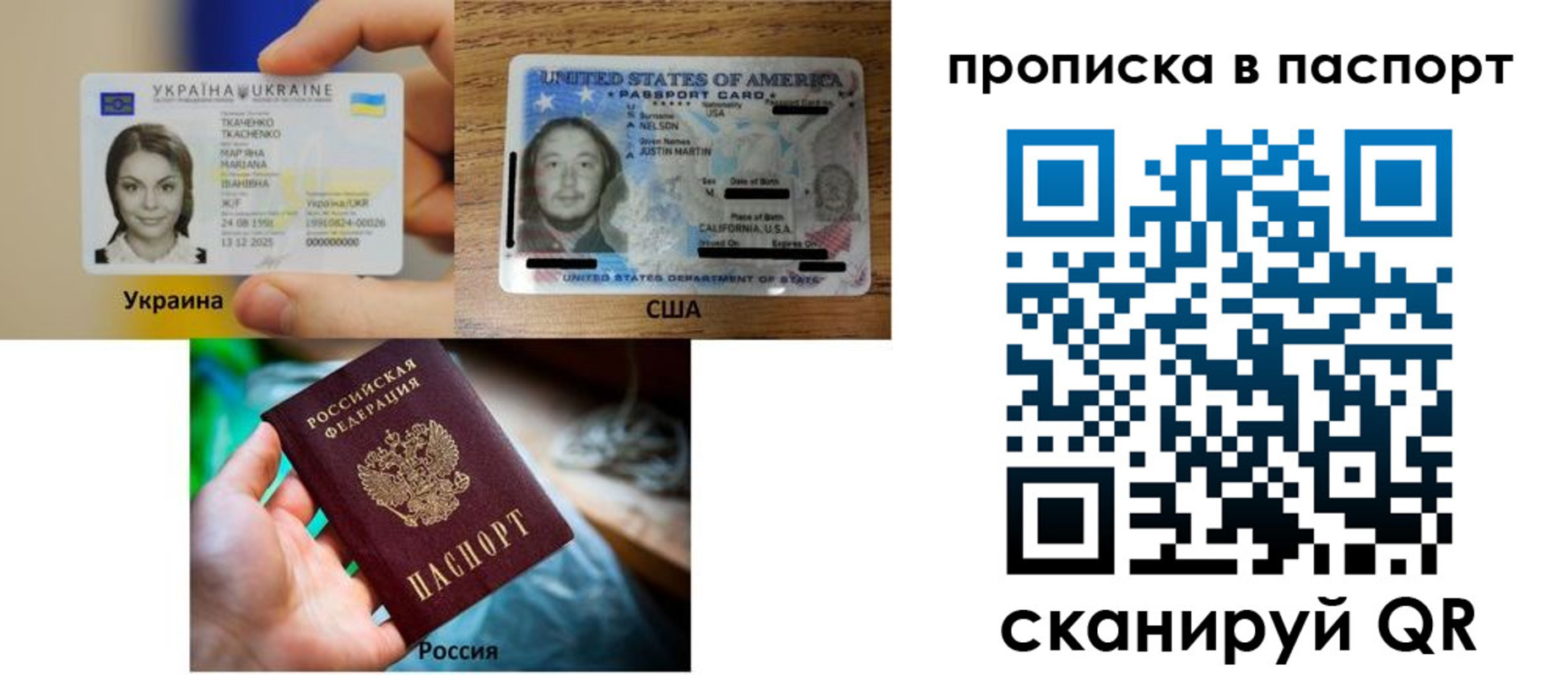 прописка от собственника в Волчанске