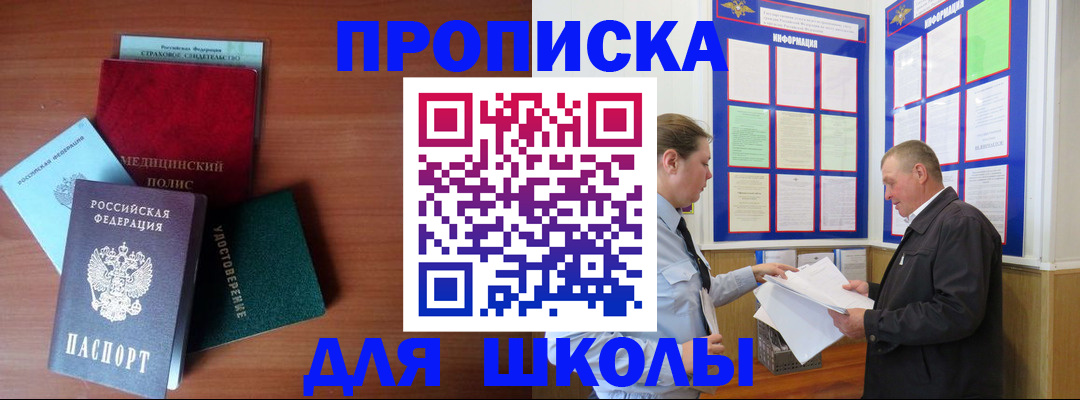 форма 3 в Волчанске